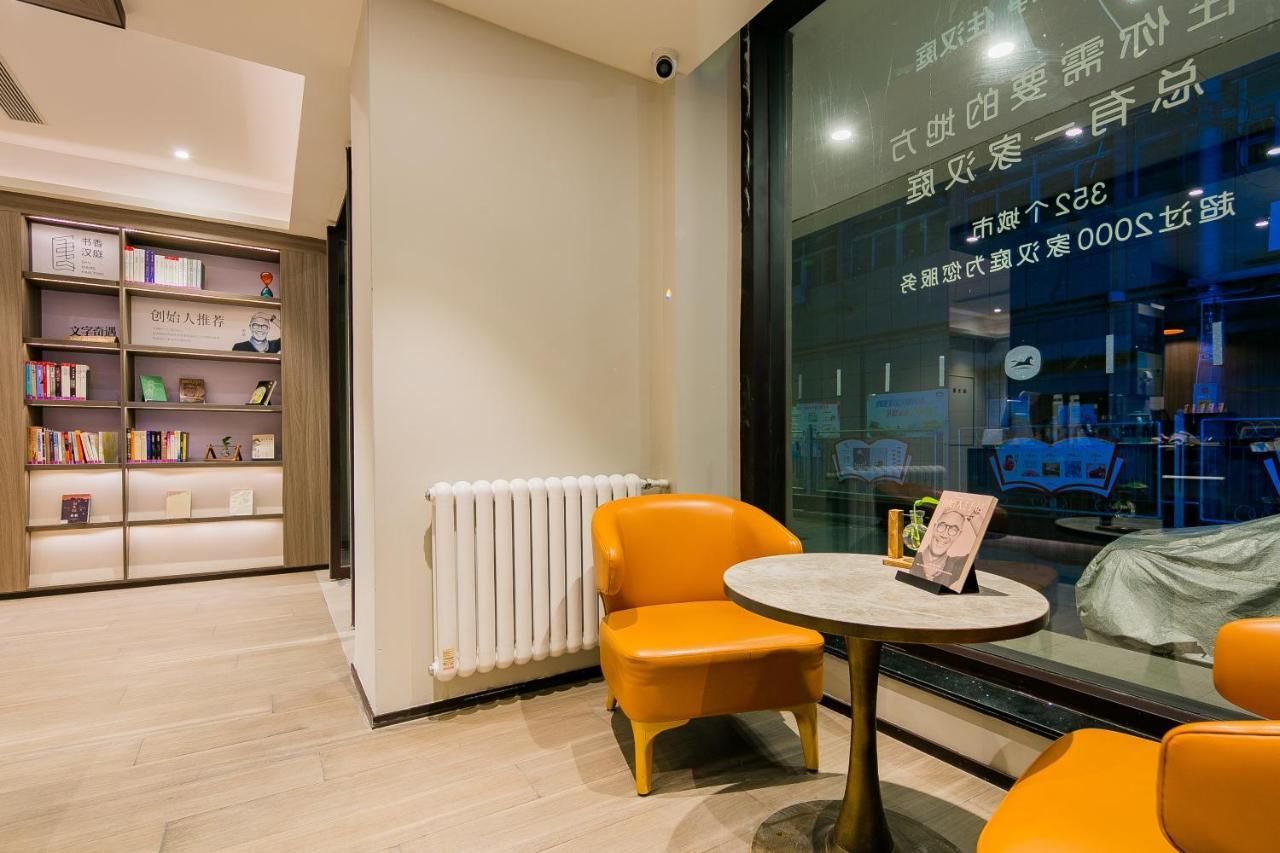 Hanting Hotel Lanzhou Qingyang Road 외부 사진